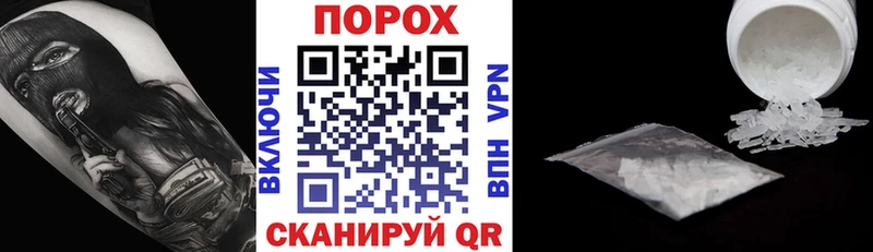 где можно купить   Липецк  Amphetamine Розовый 