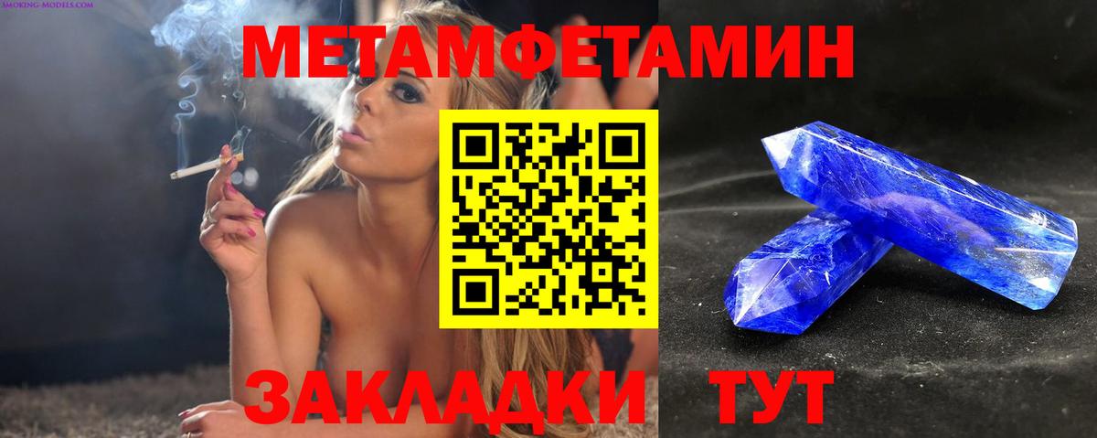 АМФЕТАМИН Premium Россия
