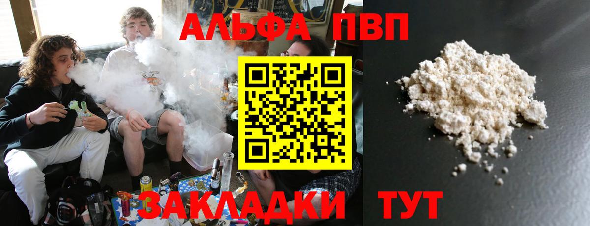 Alfa_PVP СК КРИС Россия