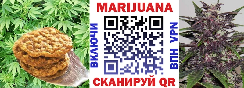 ссылка на мегу как войти  Липецк  Печенье с ТГК марихуана 