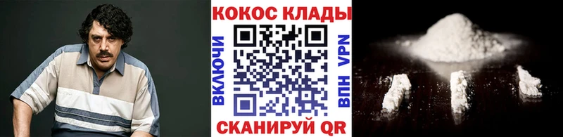 КОКАИН VHQ  Липецк 