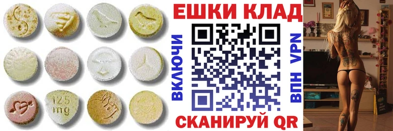 ЭКСТАЗИ louis Vuitton  где купить наркоту  мега зеркало  Липецк 