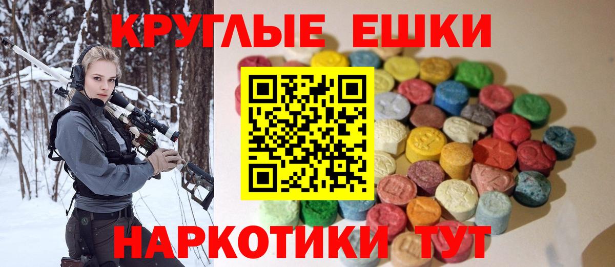 Экстази mix Россия