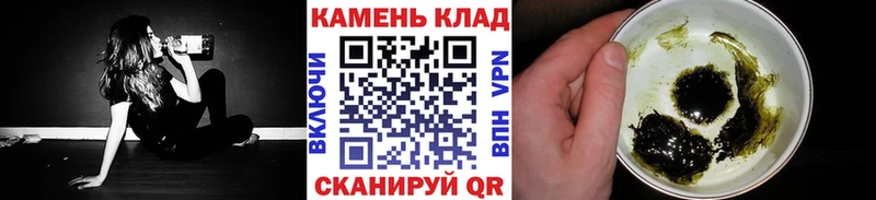 ГАШИШ Cannabis Липецк