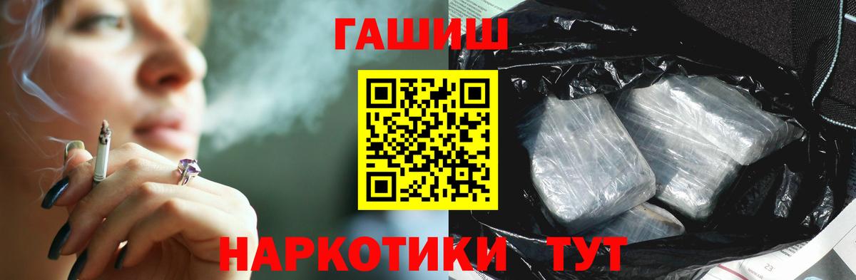 Гашиш Изолятор Россия