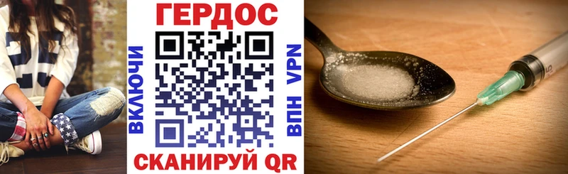 Героин гречка  цены   Липецк 