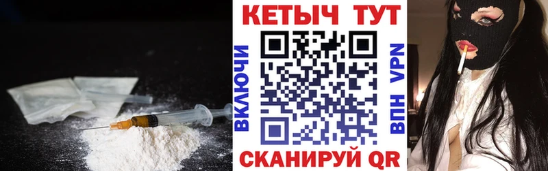 КЕТАМИН ketamine  KRAKEN зеркало  Липецк 