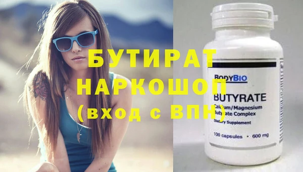 PSILOCYBIN Алапаевск