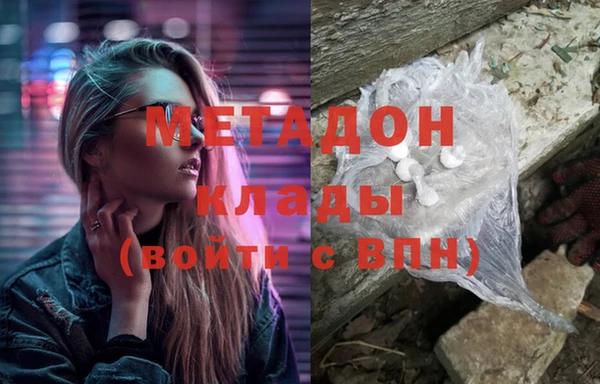 jwh Алагир