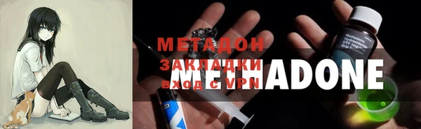 jwh Алагир