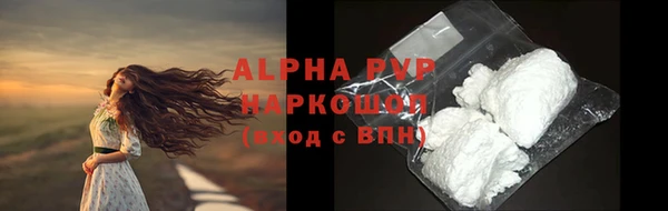 jwh Алагир
