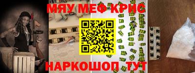 бутик Абинск