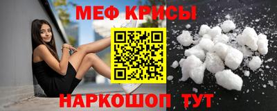 мефедрон VHQ Кинель