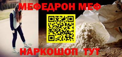 наркотики Абакан