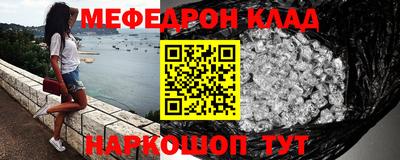бутик Абинск
