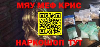 бутик Абинск