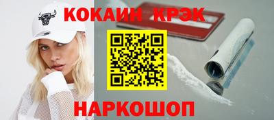 наркотики Абакан