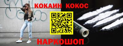 наркотики Абакан