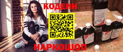 наркотики Абакан