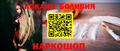 наркотики Абакан