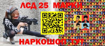 наркотики Абакан