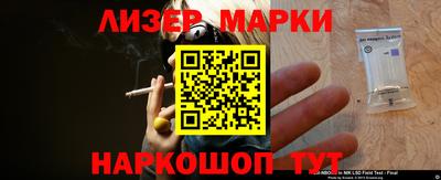 наркотики Абакан