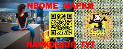 наркотики Абакан