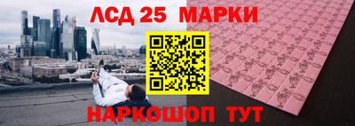 бутик Абинск