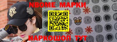 дживик Азнакаево