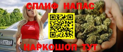бутик Абинск