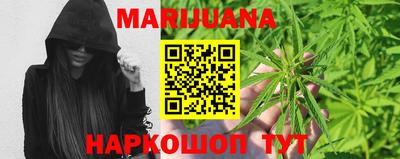 бутик Абинск