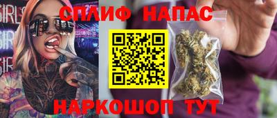 наркотики Абакан
