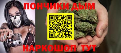 бутик Абинск