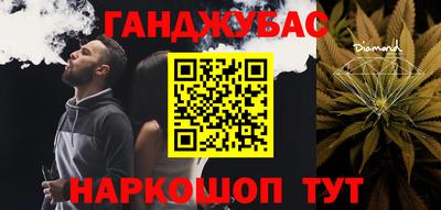 дживик Азнакаево