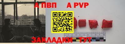 наркотики Абакан