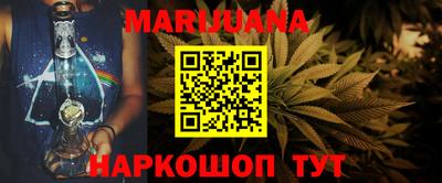 бутик Абинск