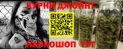 бутик Абинск