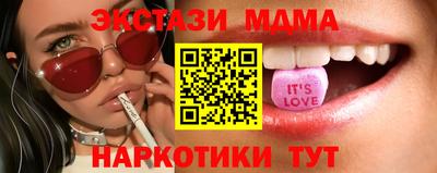 мефедрон VHQ Кинель