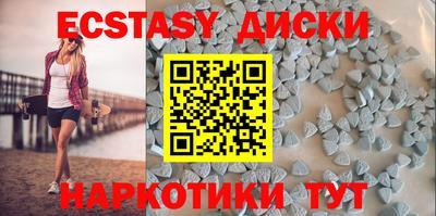 наркотики Абакан
