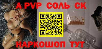 бутик Абинск