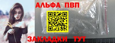 бутик Абинск