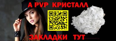 дживик Азнакаево