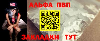 наркотики Абакан