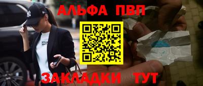 наркотики Абакан