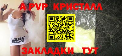 дживик Азнакаево
