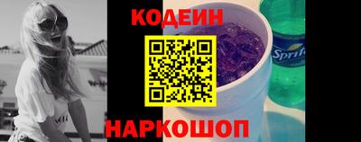 бутик Абинск