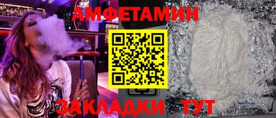дживик Азнакаево