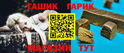 бутик Абинск