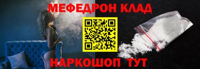 бутик Абинск