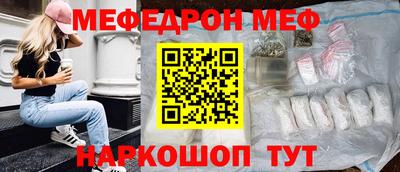 бутик Абинск